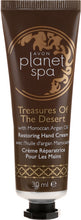 Load image into Gallery viewer, Avon Planet Spa Treasures Of The Desert with Moroccan Argan Restoring Hand Cream - 30ml