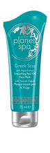 Load image into Gallery viewer, Avon Planet Spa Greek Seas Smoothing Moisture Peel-Off Face Mask - 75ml