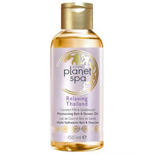 Load image into Gallery viewer, Avon Planet Spa Relaxing Thailand with Coconut Milk and Sandalwood Moisturising Bath & Shower Oil - 150ml