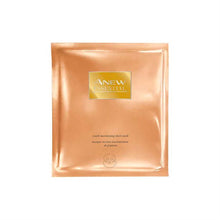 Load image into Gallery viewer, Avon Anew Essential Youth Maximising Sheet Mask
